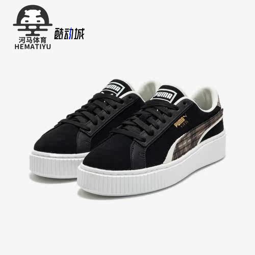 Puma/彪马女士耐磨轻便板鞋