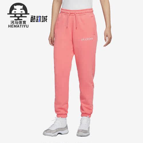 耐克AirJordan休闲女子运动裤