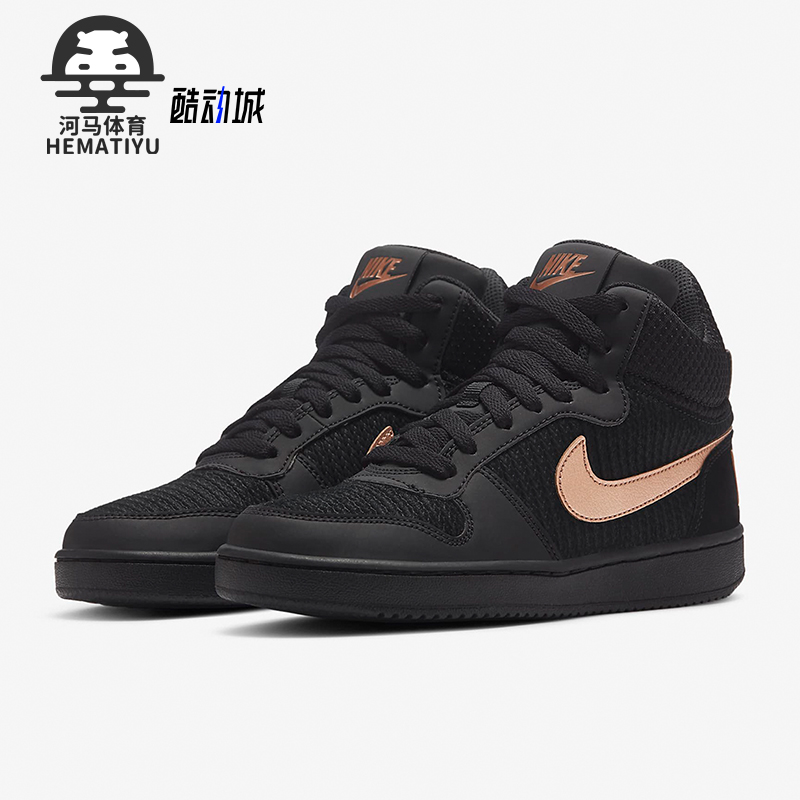 Nike/耐克正品Court Borough女子复古中帮运动休闲鞋844907