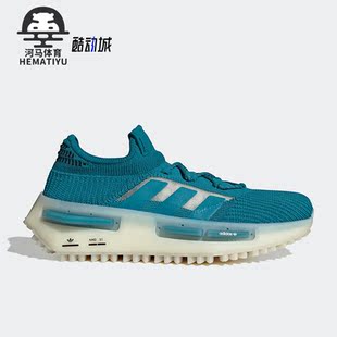 Adidas 三叶草NMD_S1男女经典 运动休闲鞋 HQ4437 阿迪达斯正品