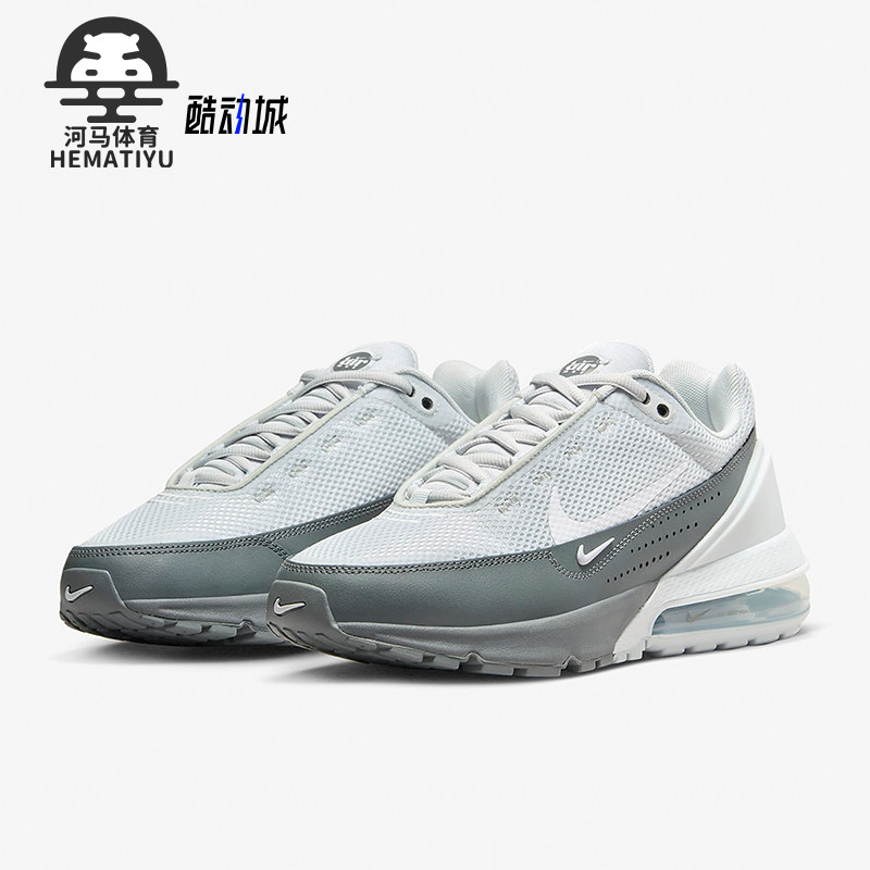 耐克女子舒适运动跑步鞋