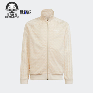 Adidas/阿迪达斯正品三叶草新款大童运动休闲立领外套H62939
