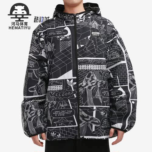 男子休闲运动夹克外套