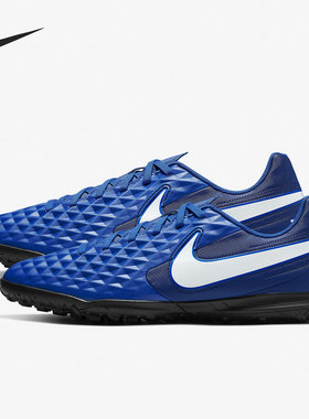 Nike/耐克正品传奇8男子实战低帮耐磨训练足球鞋AT6109-414