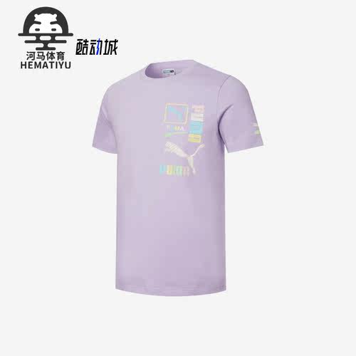 彪马夏季男女运动透气休闲短袖