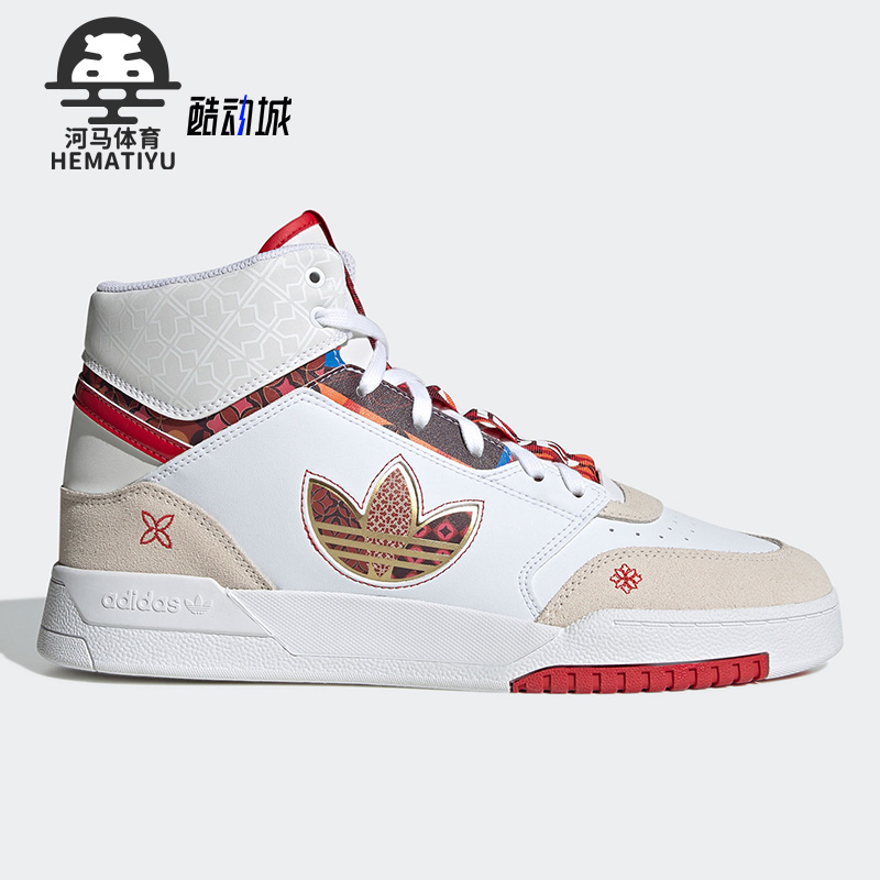 阿迪达斯三叶草男女休闲运动板鞋