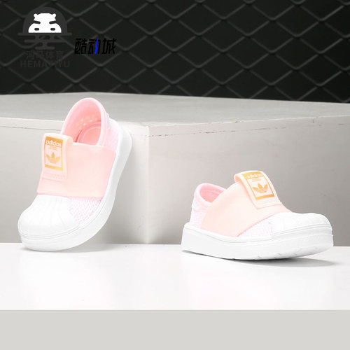 Adidas/阿迪达斯儿童运动鞋