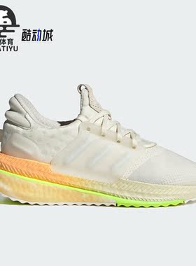Adidas/阿迪达斯正品X_PLRBOOST新款女子运动跑步鞋ID9601