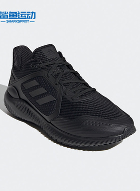 Adidas/阿迪达斯正品秋季新款运动男女减震鞋子跑步鞋G54873