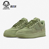 耐克正品 Air Nike Force LX男子低帮运动板鞋 FB8876