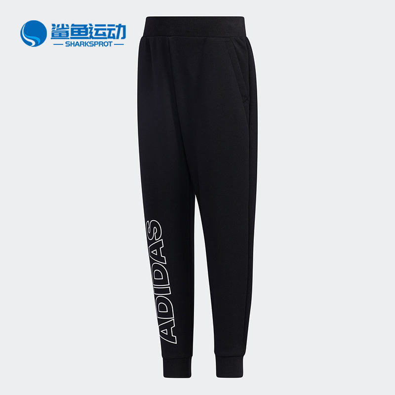 阿迪达斯春季运动裤子