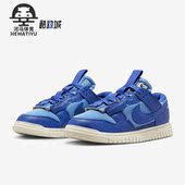 耐克正品 男子运动休闲鞋 Air Nike Dunk Jumbo新款 DV0821 400
