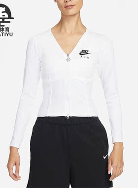 Nike/耐克正品Sportswear 女子长袖运动透气紧身上衣 FD2377-100