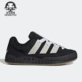 Adidas HQ6900 adimatic男女运动面包板鞋 阿迪达斯正品 三叶草新款