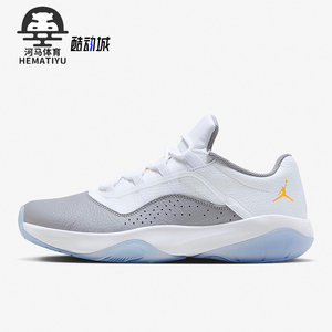 Nike/耐克正品JORDAN男子经典运动训练低帮篮球鞋CW0784-107