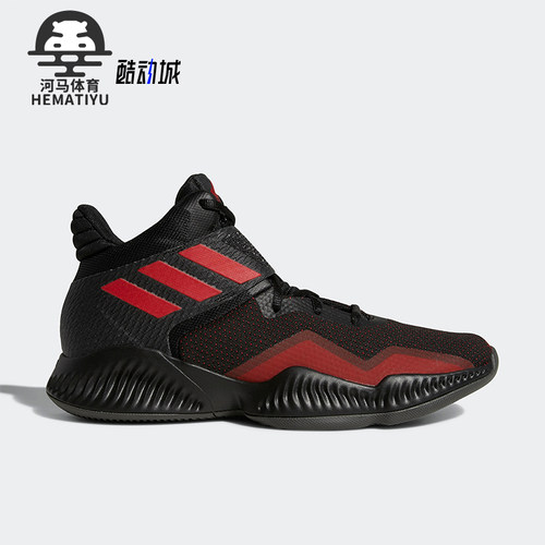 Adidas/阿迪达斯正品Explosive Bounce男子缓震篮球鞋BB7301