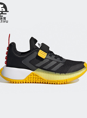 Adidas/阿迪达斯正品LEGO Sport EL K乐高联名大童跑步鞋FX2869