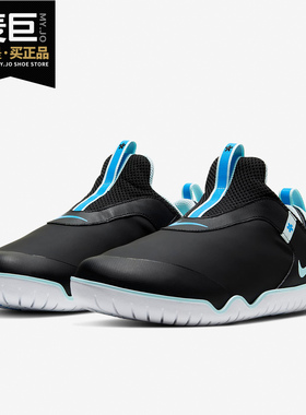 Nike/耐克正品 NIKE ZOOM PULSE 男/女运动鞋新款情侣 CT1629