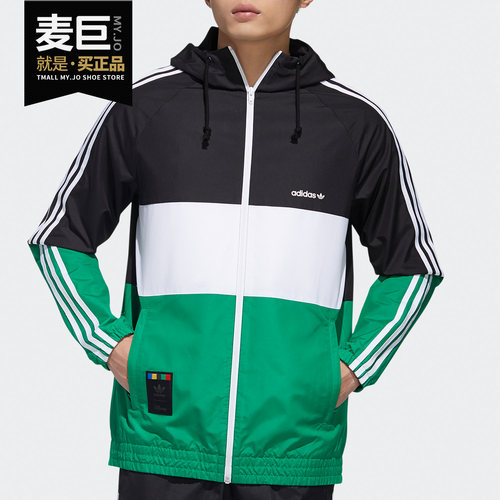 阿迪达斯秋男子休闲舒适运动外套