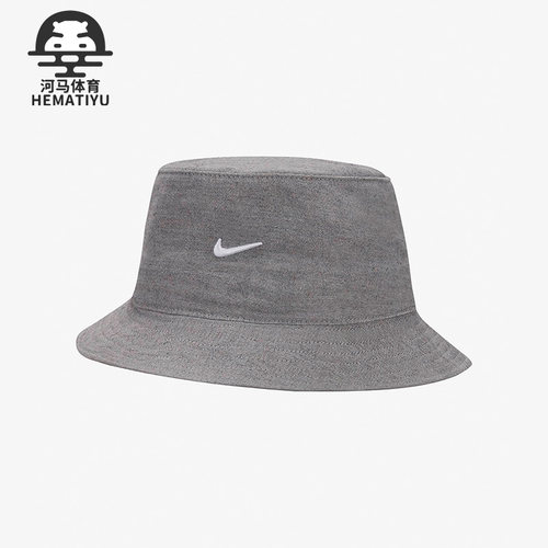 Nike/耐克正品遮阳渔夫帽