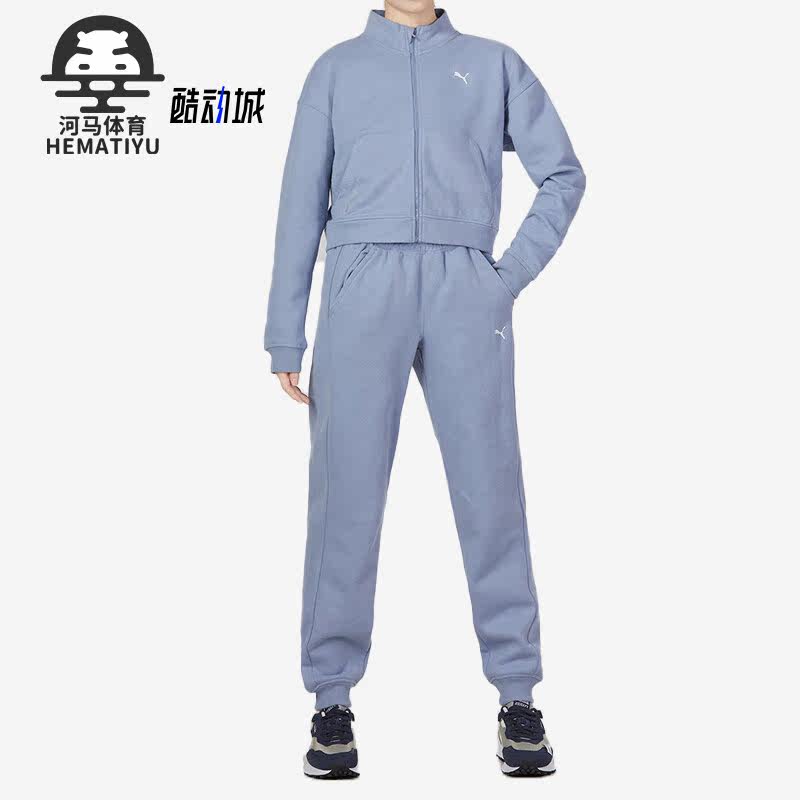 Puma/彪马正品春季新款女子立领外套束脚运动长裤522078-18,运动服/休闲服装,运动套装,淘宝优惠券,粉丝福利购,淘宝优惠卷