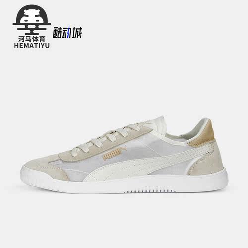 彪马正品男女运动板鞋
