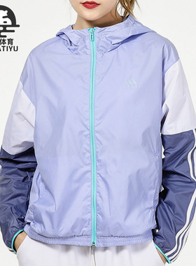 Adidas/阿迪达斯正品新款梭织女子休闲运动透气连帽外套 H09723