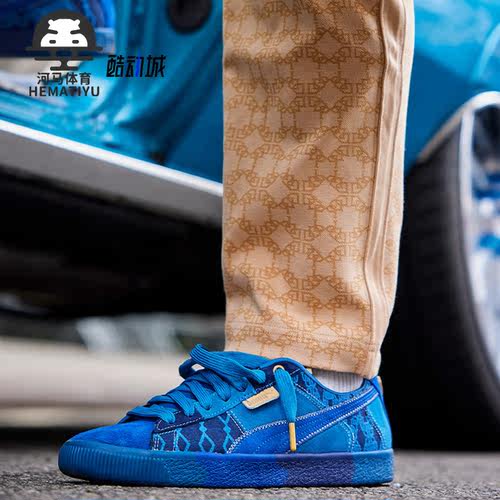 Puma/彪马男女低帮板鞋