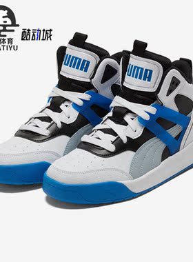Puma/彪马正品Backcourt男女经典复古耐磨休闲鞋374139-10