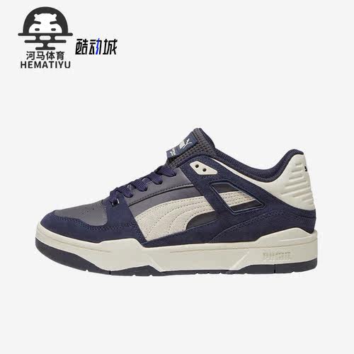 彪马正品男女休闲板鞋
