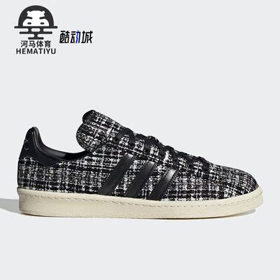 阿迪达斯男女运动板鞋