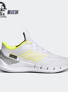 Adidas/阿迪达斯正品VENTANIA SHOES男女缓震跑步鞋HP2627