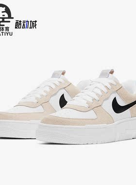 Nike/耐克正品Air Force 1女子轻便百搭运动板鞋DH3861-001