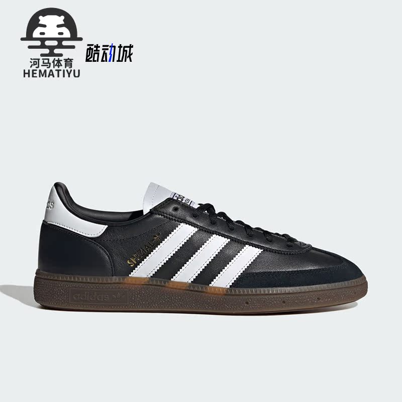 阿迪达斯新款三叶草男女休闲鞋