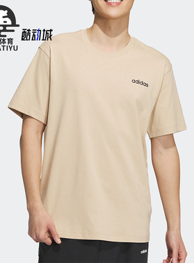 Adidas/阿迪达斯正品M DRY LBR TEE男士罗纹休闲圆领T恤JI6454