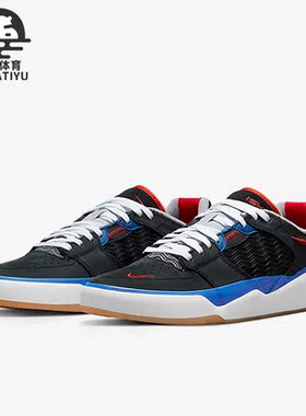 Nike/耐克正品SB Ishod 男女运动时尚滑板休闲板鞋DM0752-002
