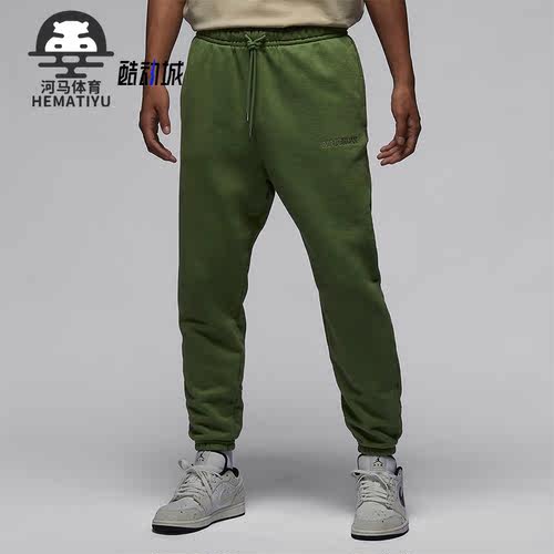 Nike/耐克正品Air Jordan男士宽松运动针织长裤FJ0697-340