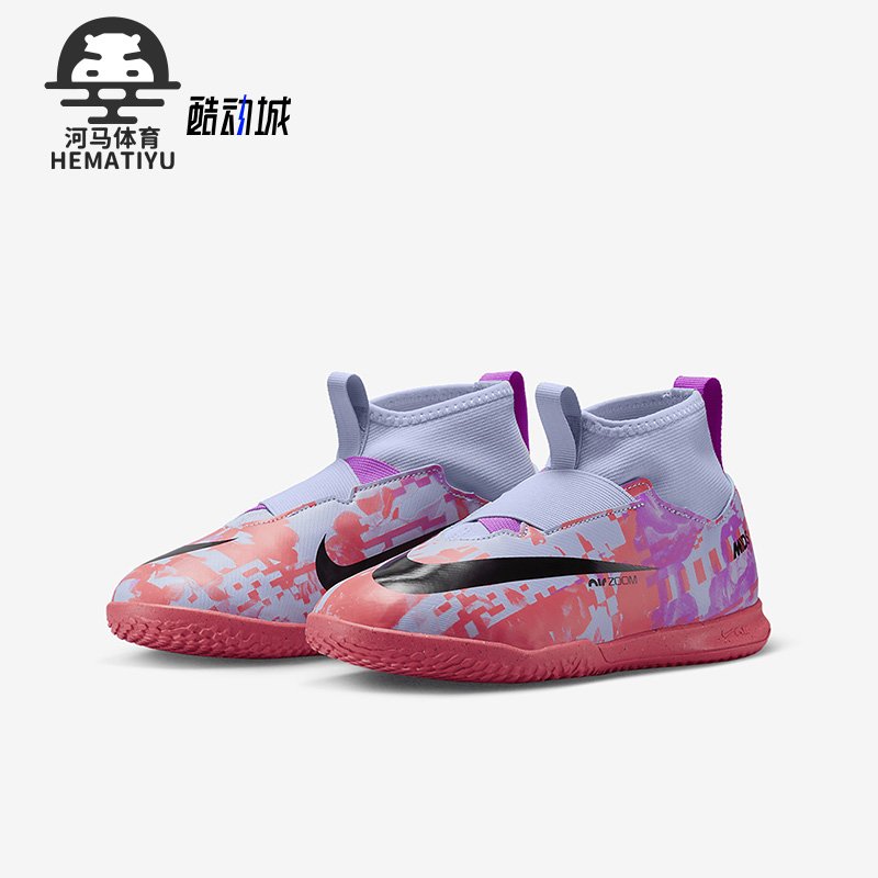 耐克正品女子大童足球鞋