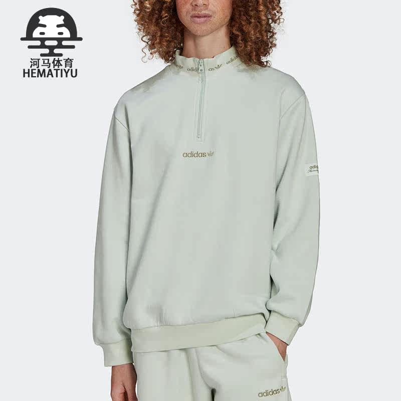 Adidas/阿迪达斯正品三叶草TRF LINEAR 男子立领运动套头衫HM2657