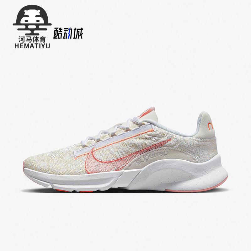 耐克女子支撑运动训练鞋