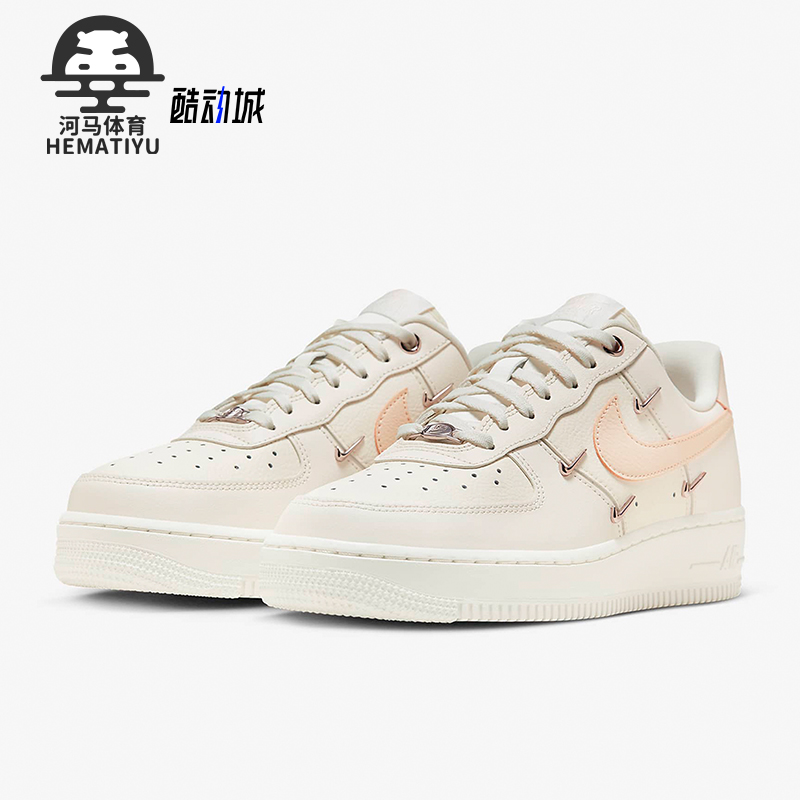 Nike/耐克正品Air Force 1'07 LX女子低帮休闲板鞋FV8110