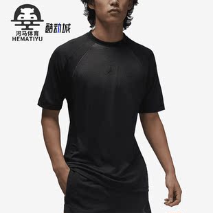 Nike/耐克正品Jordan Dri-FIT ADV男子运动短袖DZ0576-010