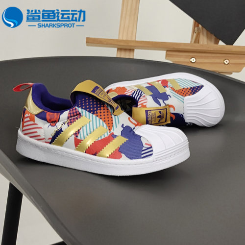 阿迪达斯三叶草大童贝壳头板鞋