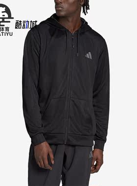 Adidas/阿迪达斯正品新款男子运动健身连帽外套IB8137