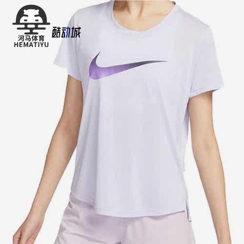 耐克正品女子运动短袖