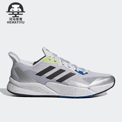 Adidas/阿迪达斯正品X9000L2男子缓震轻便耐磨运动跑步鞋 FX8376