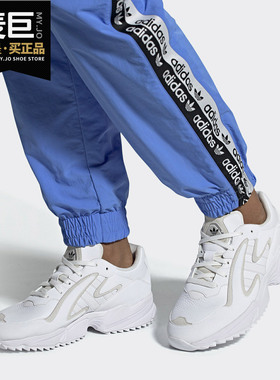 Adidas/阿迪达斯正品三叶草YUNG-96 CHASM TRAIL男女休闲鞋EF8976
