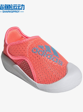 Adidas/阿迪达斯正品夏季新款婴童包头网眼沙滩镂空凉鞋 GV7809