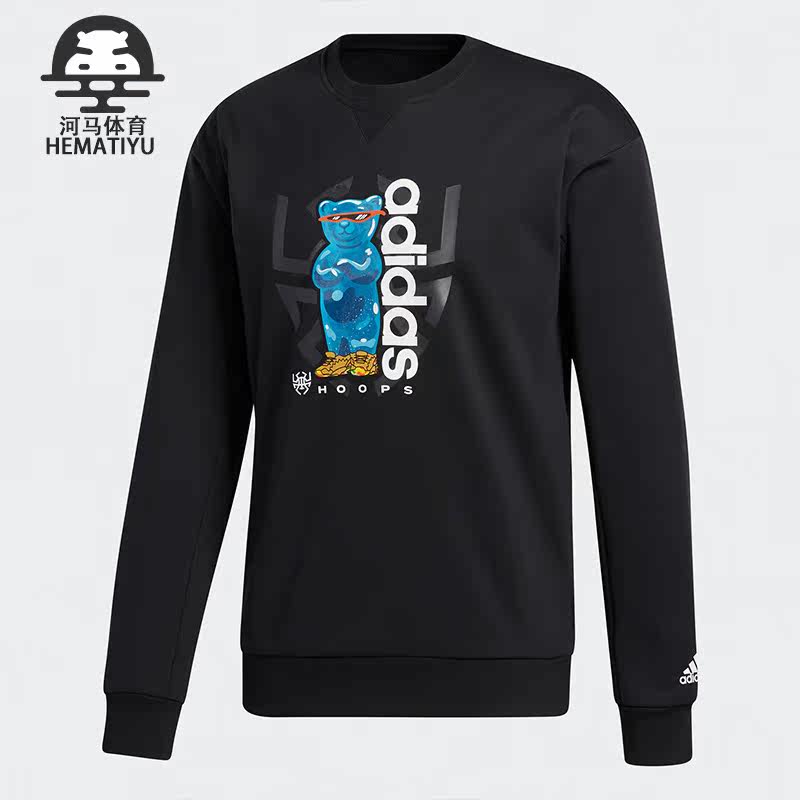 阿迪达斯正品男子篮球运动套头衫