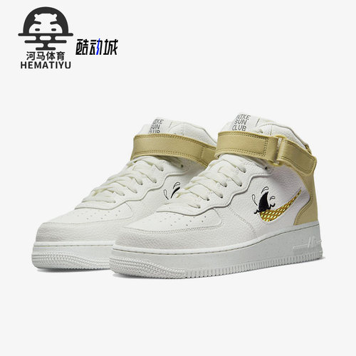 Nike/耐克正品Air Force 1男子运动耐磨运动板鞋DM0119-100